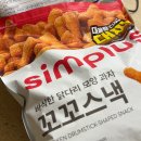 꼬꼬마니 | 받아들이는 거예요 그냥 들이받을 수는 없으니깐.