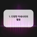 연출네일