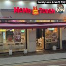 건강한 맘스푸드 | 흑백요리사 후덕죽 셰프 싸이버거 후기 | 햄버거가 개발자의 소울푸드인 이유