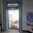 메디컬풋케어 동성제약 풀리메디 청주서원대리점 | 청주 분평동* 두피부터 발까지!!메디컬풋케어센터
