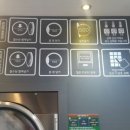 유일워시 이미지