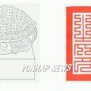 행정용 21 이미지