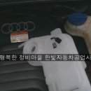 한빛자동차정비 이미지