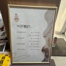 [신논현역 마사지| 바른발애 반포점] 한국근육연구소 후기