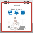 연합의원 이미지