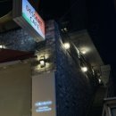 산성불교사 - 성남시 중원구 둔촌대로 181 | 산성불교사