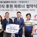 보람스포츠