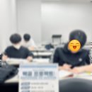 새봄국어학원