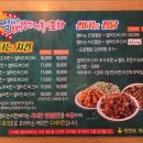 썸타는 치킨찜닭떡볶이포차 이미지