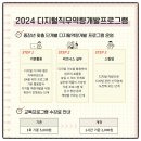 디지털 컨텐츠 제작 실무 이미지