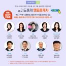 디지털공인중개사사무소 이미지