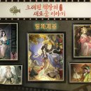 하오티엔주식회사 이미지