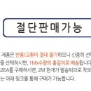 송수농장 이미지