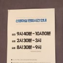 청화오리 | 청화병원 제왕 출산 찐후기 2탄(신생아 면회/식사/수유)