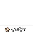 진잠동 행정복지센터 1층 이미지