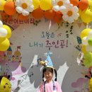 (🧸해맑은미소) 미소반의 어린이날 🎥단막극장🎈 이미지