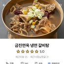 구암동423 이미지