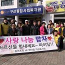 구일(구산1주공아파트)경로당 이미지