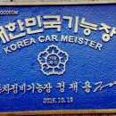 신화카클리닉 이미지