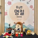 봉봉키친 더 펫 | 비발디파크 소노펫 조식 셰프스키친 후기, 지하 먹거리·플레이그라운드 강아지동반 가능여부 총정리