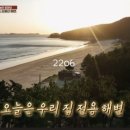 해저터널캠핑 이미지