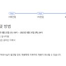 (주)에스에이치피코퍼레이션 이미지