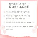 [예복] 포튼가먼트 턱시도점 악세서리 후기