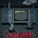 이스케이프C 이미지