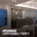 영영성형외과의원 | 서면성형외과 이중턱지방흡입+근육묶기, 30대 들어서 제일 잘한 일 !