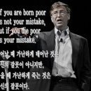 감동부자