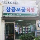 빨래지구대 | [2025.06.23~26] 2박3일 제주환상종주 자린이 부부 라이딩 후기 part.02