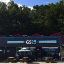 GS25전주분수광장점 | [논산] 대전,전주근교 논산 숲 글램핑장🌳솔찍후기