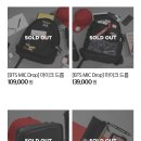 여기야아미 BTS MIC Drop 정식 라이센스 제품 판매 이미지