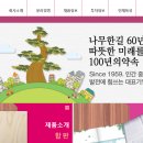 선창인테리어 이미지