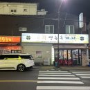 팔등로L 네이버블로그
