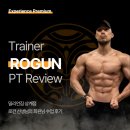 회원프라자 | [노원 헬스장, 노원PT] PT후기 - 로건쌤의 PT 회원 관리 방법(네이버 밴드, 카카오톡 회원 관리)