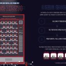 큐스코 파크 이미지
