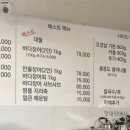 대물축산 이미지