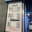 [수성동 대구은행역 맛집 추천] 숯불향 가득한 막창으로 유명한 ‘ 금돈참숯막창 ’ 후기