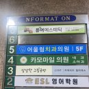 카모마일의원 | [임신일기/백일해 예방접종] 서울에서 가장 저렴한 곳!