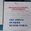 광진소방서 중곡119안전센터 | [요소수기부]'요소수 기부천사' 소방서 앞에 다섯 박스 놓고 사라져…"도움 됐으면"