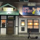 대구통닭 경산점 이미지