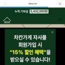 차칸가게 이미지
