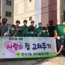 효성2동 행정복지센터 이미지