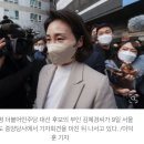 “아들도 안 준대” 김혜경 측근 배씨도 ‘초밥 10인분 주인’ 궁금했다 이미지