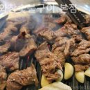청기와참숯불구이