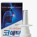 뿌리약국 이미지