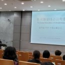 경기대학교 대체의학대학원 이미지