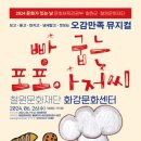 빵굽는 포포아저씨 이미지