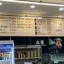 그랜드정육